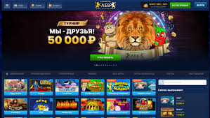 Мобильная версия и приложение казино Lev